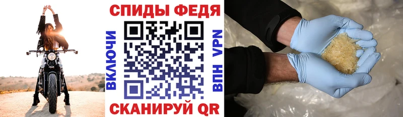 АМФЕТАМИН VHQ  Еманжелинск 