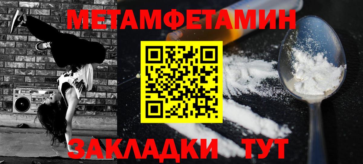 Еманжелинск  Amphetamine VHQ  Amphetamine  Вход с VPN 