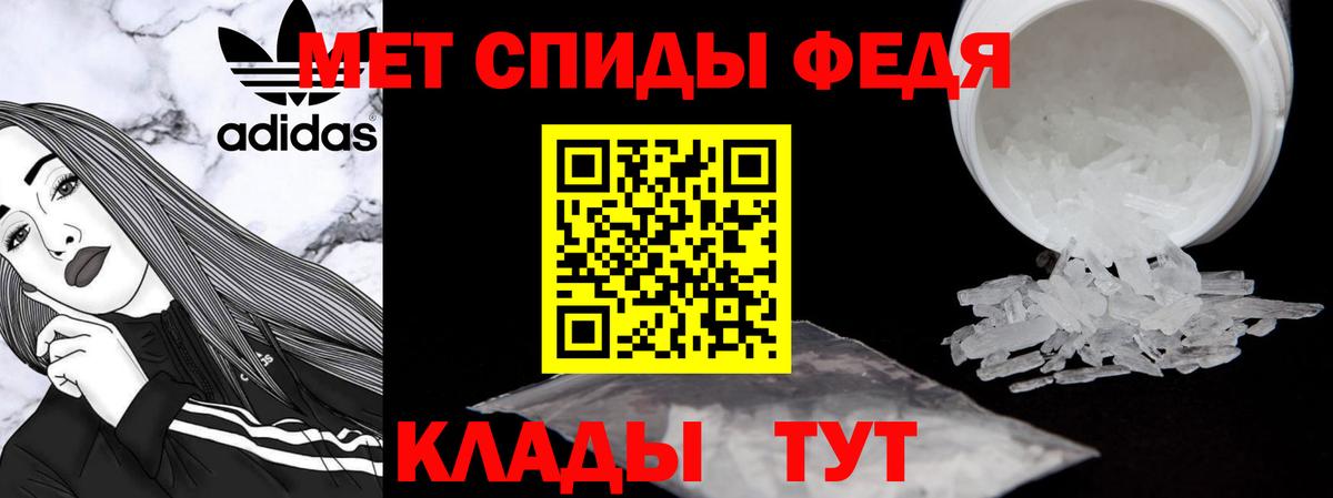 АМФЕТАМИН  Еманжелинск  АМФ  Амфетамин Premium 