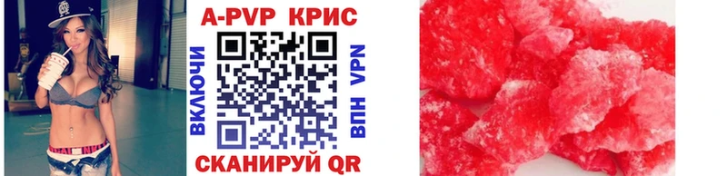 блэк спрут tor  Еманжелинск  Alpha-PVP кристаллы 