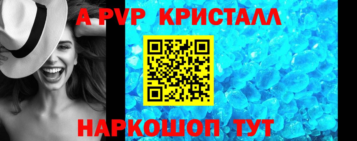 LSD-25  Cocaine  Вход с VPN  ГАШ  Еманжелинск  МЕФ кристаллы  Каннабис 