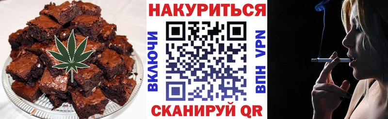 Еда ТГК марихуана Еманжелинск