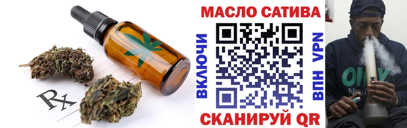Еда ТГК марихуана  блэк спрут как войти  Еманжелинск 