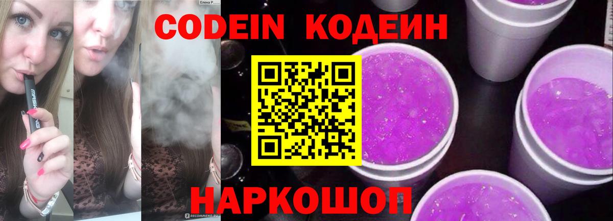Еманжелинск  ГАШИШ  Каннабис  Вход с VPN  СОЛЬ CK  Круглые  Продажа наркотиков  Кокаин  Меф  МДМА 
