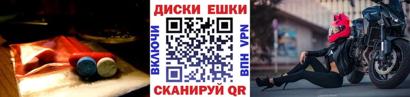 Ecstasy таблы  Еманжелинск 