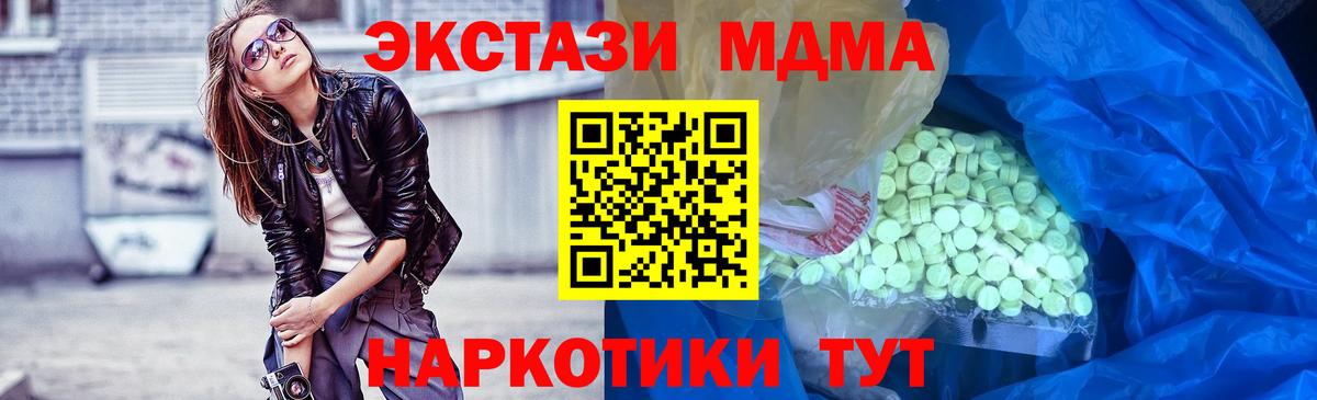 Ecstasy  Еманжелинск  Ecstasy круглые 