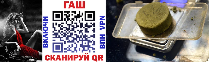 ГАШИШ hashish  Еманжелинск 