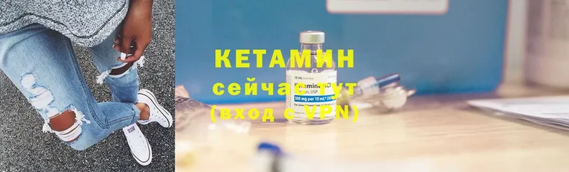 hydra онион  даркнет сайт  Еманжелинск  Кетамин ketamine 