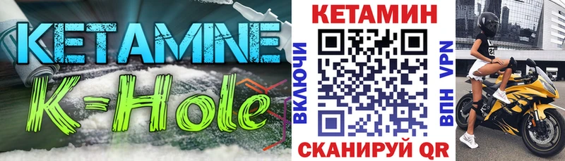 Кетамин ketamine  mega tor  Еманжелинск  купить наркотики сайты 
