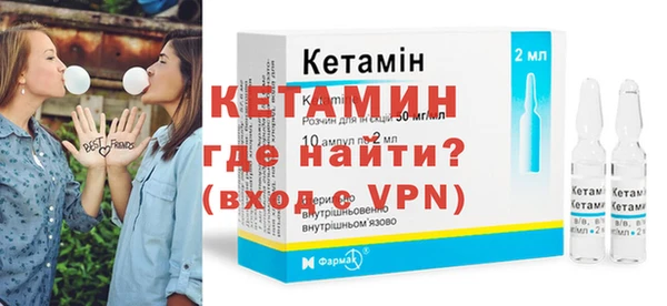 спайс Елизово
