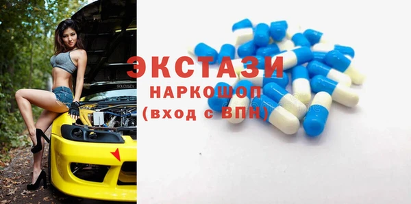 mix Ельня