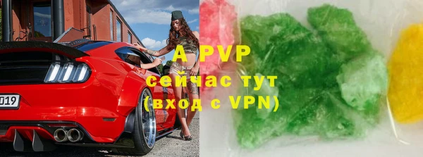 mix Ельня