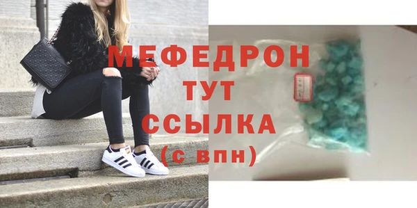 дмт Тольятти