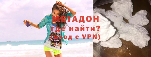 спайс Елизово