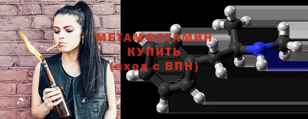 спайс Елизово