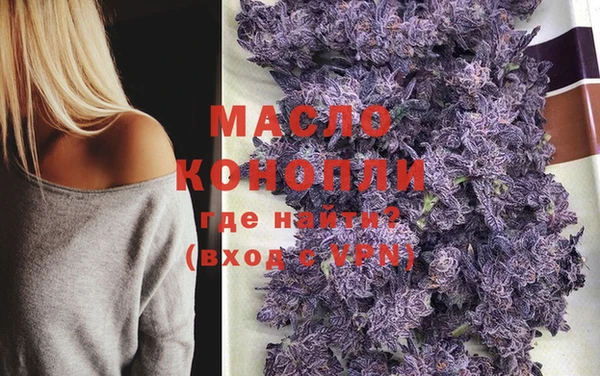 спайс Елизово