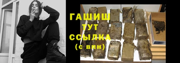мефедрон мука Барнаул