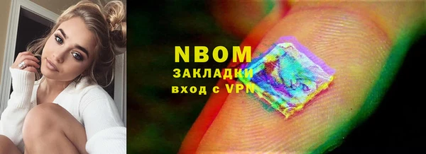 мефедрон VHQ Богородицк