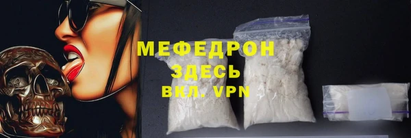 мефедрон мука Барнаул