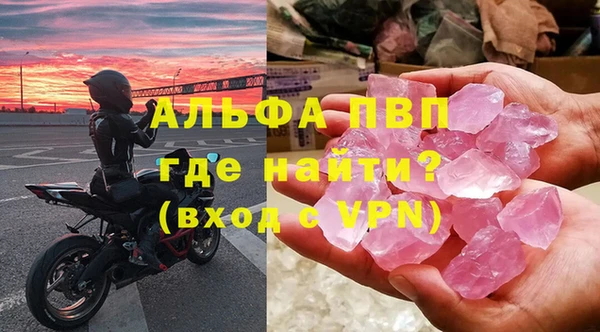 спайс Елизово