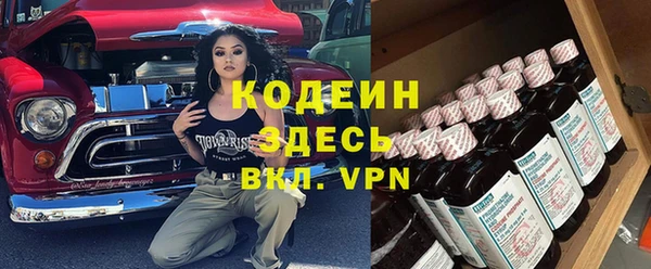 спайс Елизово