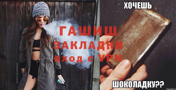 кокаин перу Ижевск