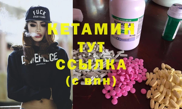 спайс Елизово