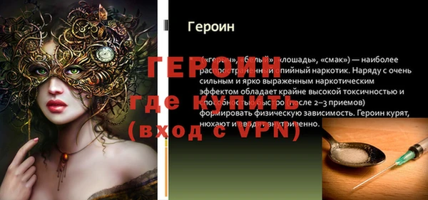 mix Ельня