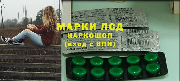 кокаин перу Ижевск