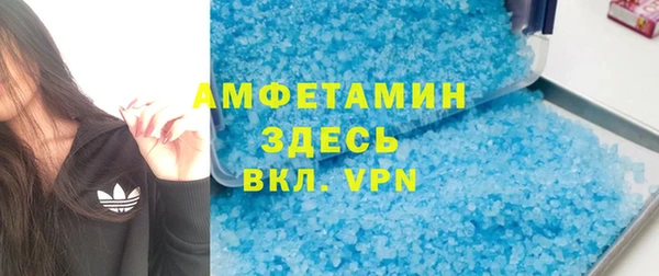 mix Ельня