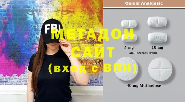 спайс Елизово