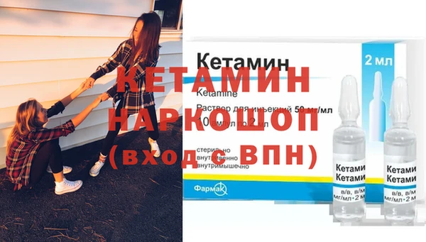 mix Ельня