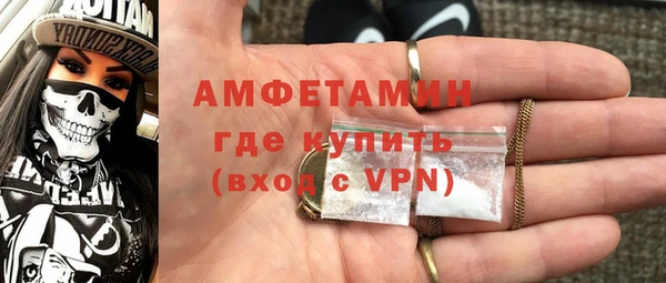 mix Ельня