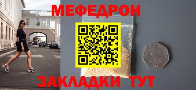 трава Гай