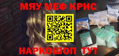 трава Гай