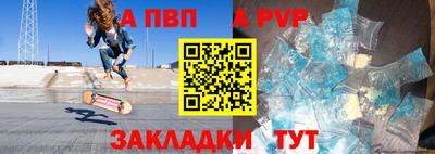 мяу мяу кристалл Гатчина