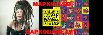 молекула духа Гагарин