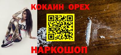 трава Гай