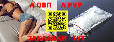 мяу мяу кристалл Гатчина