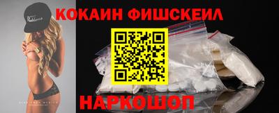 молекула духа Гагарин