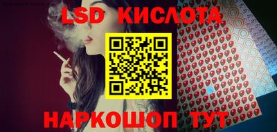 молекула духа Гагарин