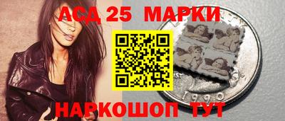 молекула духа Гагарин