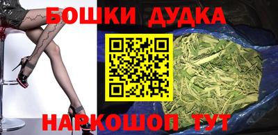 молекула духа Гагарин