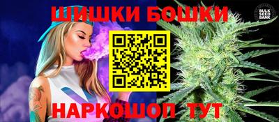 гашишное масло Гатчина