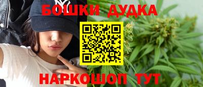 каннабис Гай