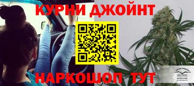 мяу мяу кристалл Гатчина