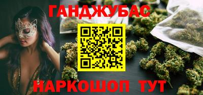 трава Гай