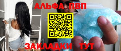 гашишное масло Гатчина