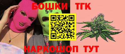 гашишное масло Гатчина