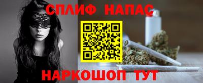 мяу мяу кристалл Гатчина